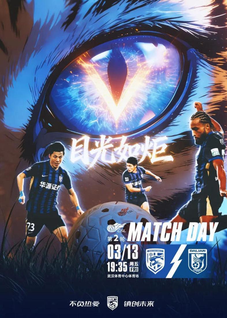 开云APP-大连悬了！绍尔刘奕鸣能出战！李国旭：保持风格 斯坦丘：全取3分