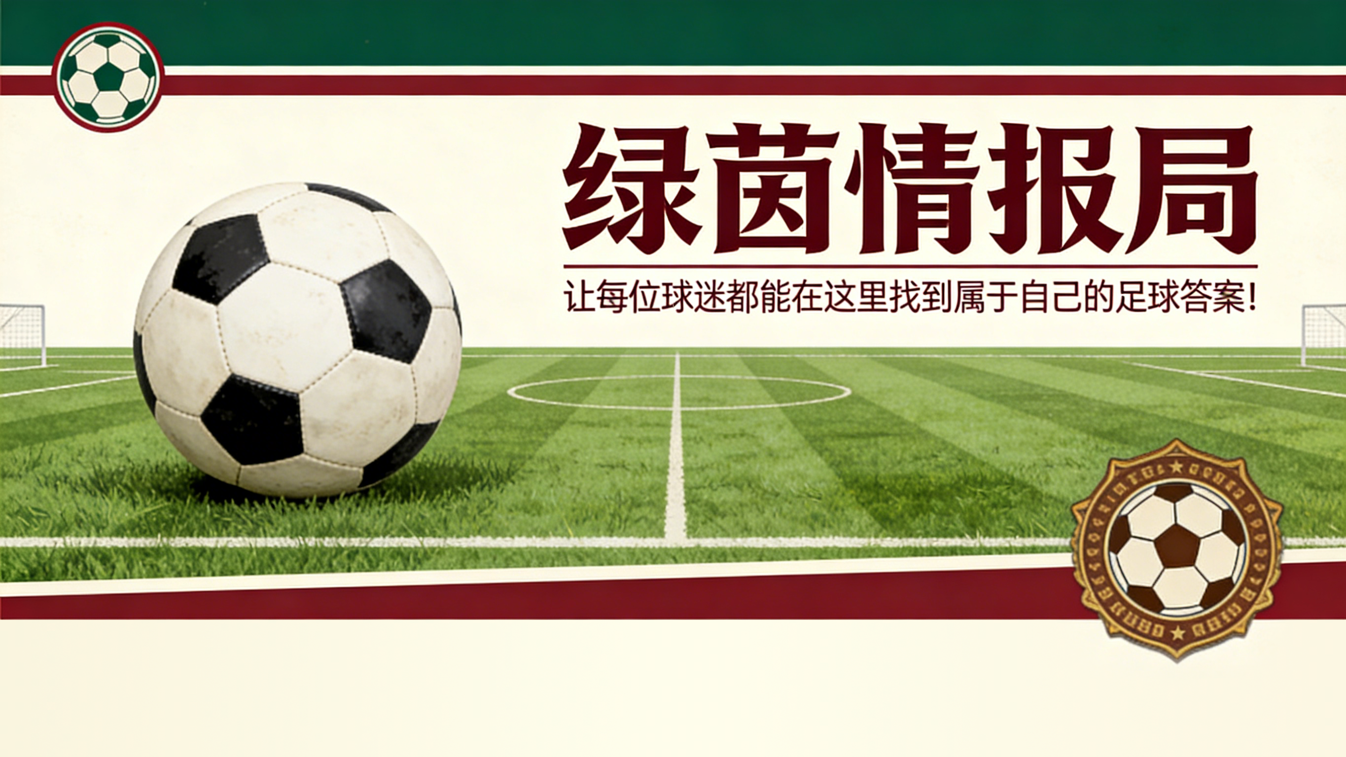 开云体育下载-转会市场:巴黎FC将与阿尔及利亚希望队国脚阿尼斯·法塔希内续约至2026年4月26日